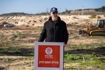 בתמונה: עדי ברוק, ראש מנהלת מתחמי הפיתוח של עיריית ראשון לציון