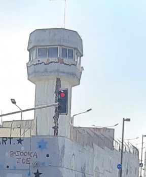 כלא, מעצר אבו כביר צילום: ראשון ניוז